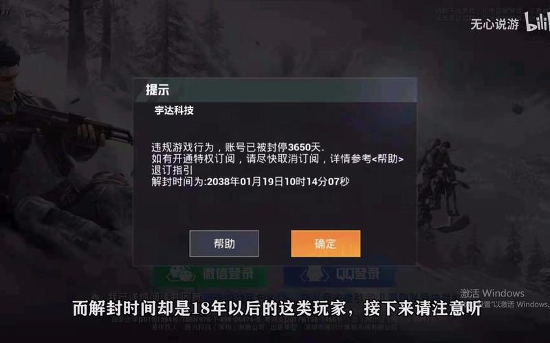 和平精英辅助【地狱犬/哮天犬】