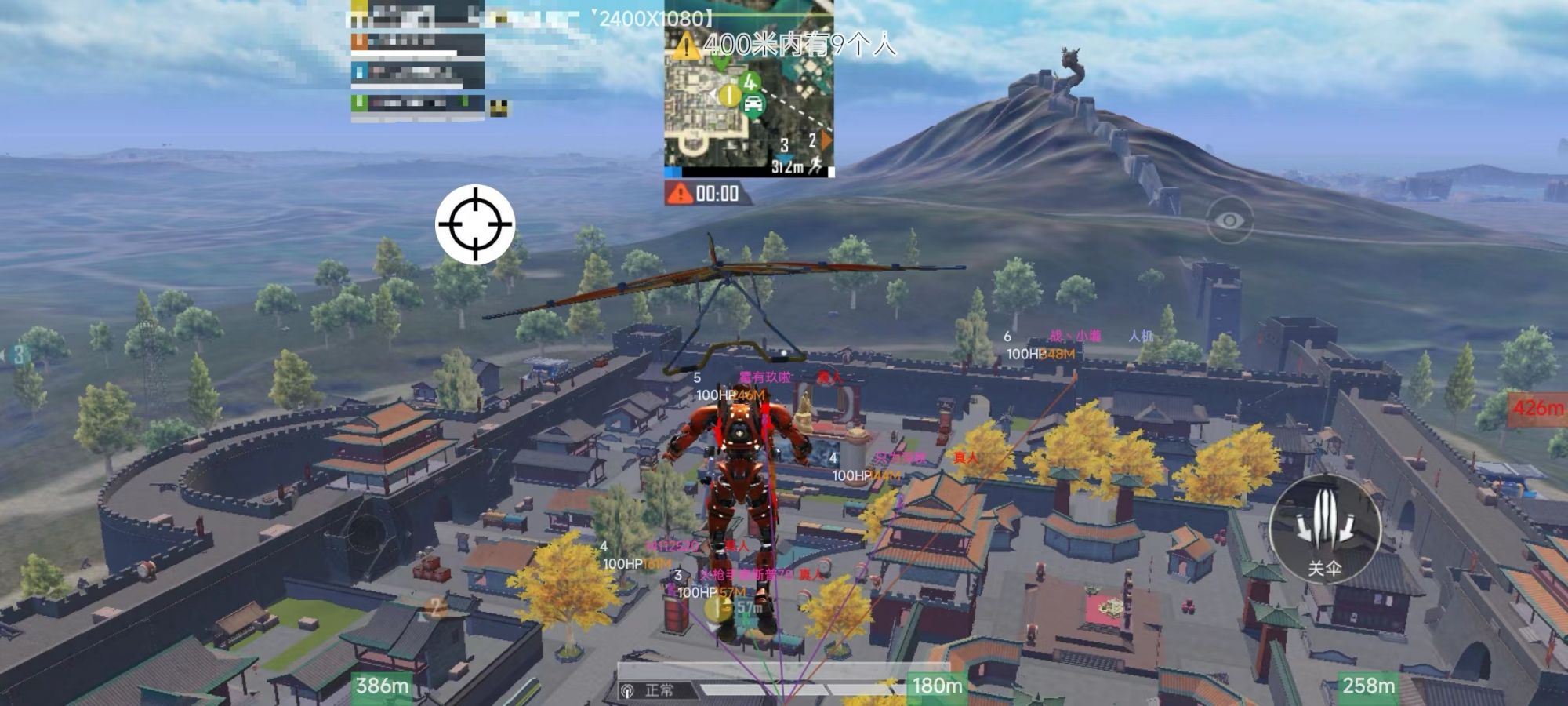 和平精英辅助【火海直装V1.0】超变态功能 人物变大加速跳远 载具加速 人物枪械美化 无后坐力  开火自瞄 超广角视角  聚点防抖 范围追踪