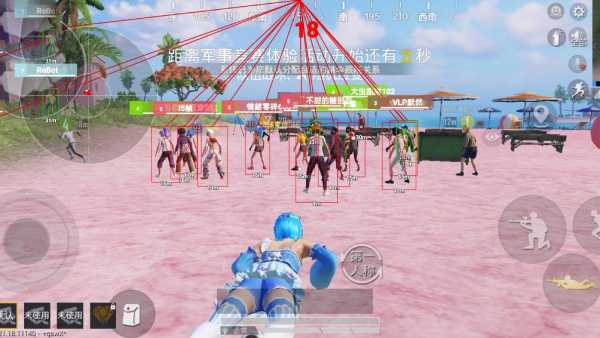 和平精英辅助【地狱犬直装V3.1修复版】原哮天犬直装改名 人物骨骼透视 全屏自瞄 物资显示