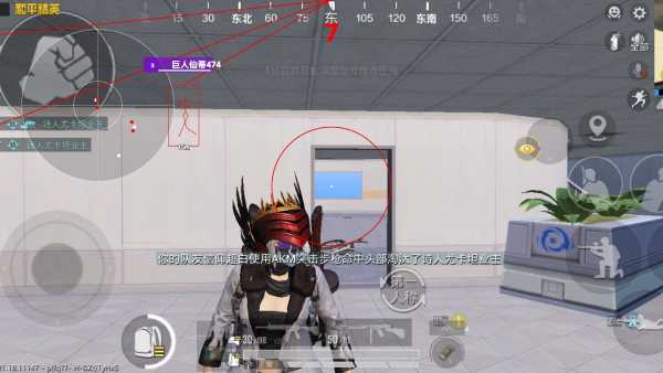 和平精英辅助【快鱼S直装容器版】全图透视 锁死自瞄 人物美化 人物方框 人物射线 人物骨骼