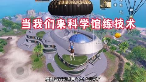 和平精英KS稳定版外挂