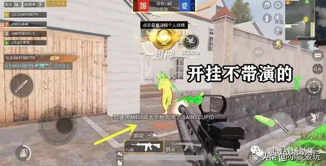 和平精英《星辰》外挂稳定直装带哥带妹首选利器