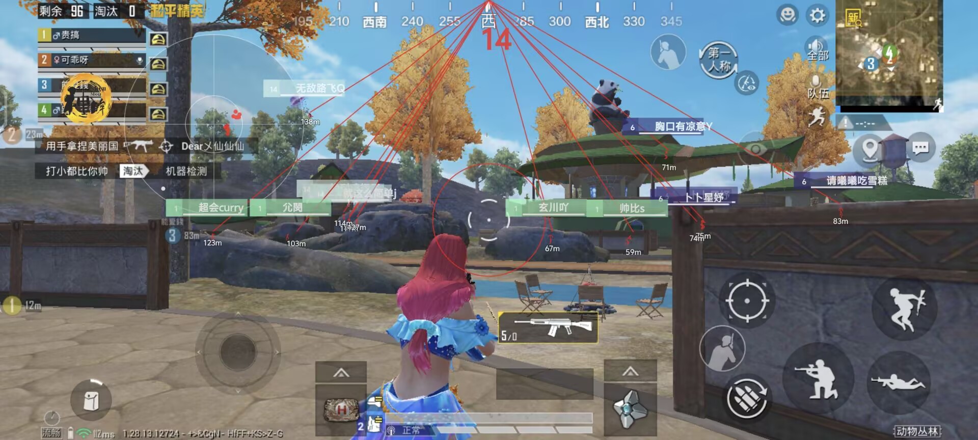 和平精英「火锅」辅助，站长首推